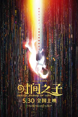 无尽裸体女同捆绑